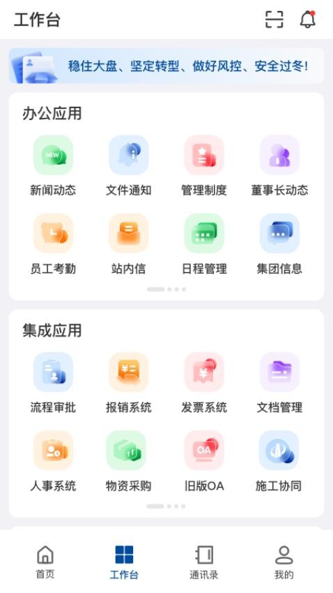 中天控股最新版  v1.0.13图3