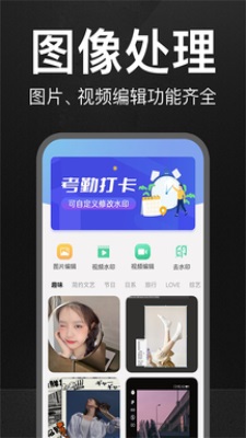 万能水印相机免费版本  v1.0.0图3