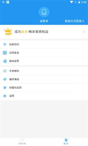 麦当劳框架下载安装最新版本  vvv1.0图1