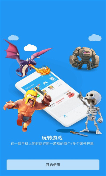 麦当劳框架下载安装最新版本手机app