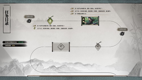 下一站江湖2龙蛇寨宝库钥匙