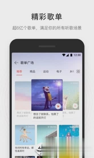 简音乐安卓版下载  v1.0图3