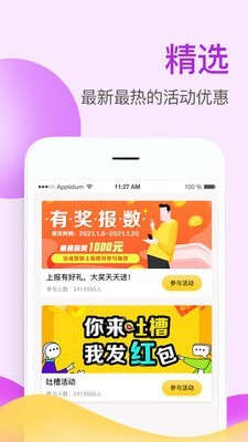 掌上牧云app下载官网最新版本  v3.3.12图3