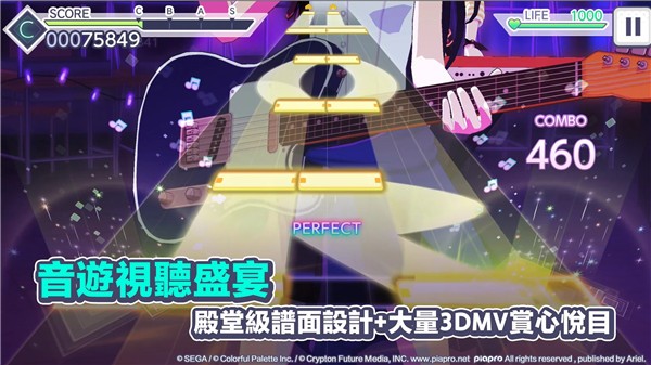 初音未来世界计划中文版下载  v1.3.1图2