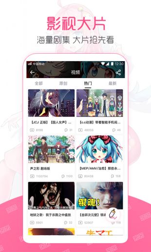 第一弹追剧app下载安装最新版  v2.39.3图2