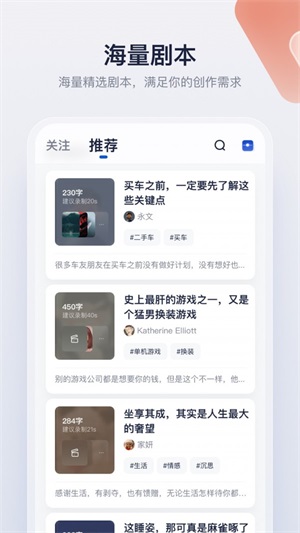 创作猫最新版下载官网安装包  v1.0.0图2