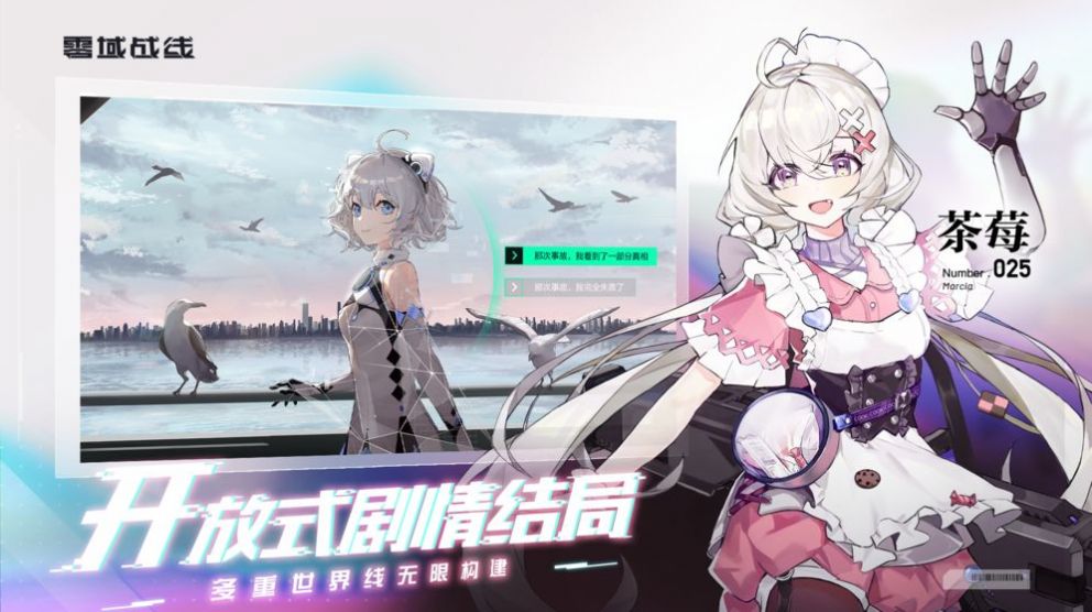 深度觉醒最新版  v3.0.0图2