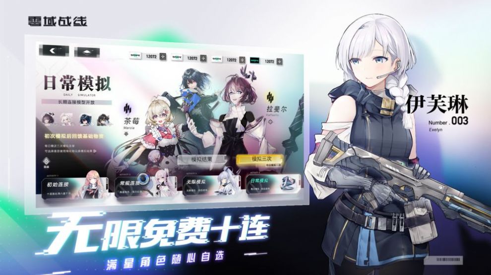 深度觉醒最新版  v3.0.0图3