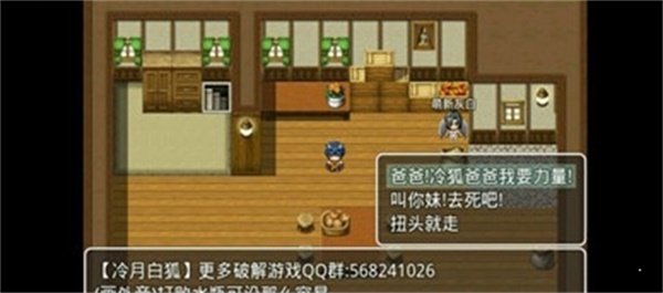 四季女神无限金币下载最新版  v0.1.5图3