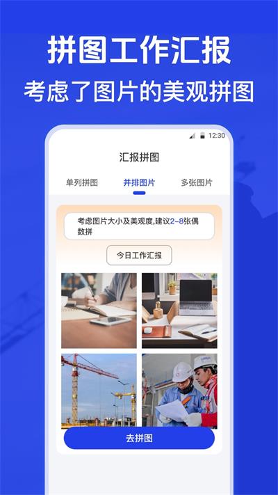 元道水印相机app  v3.1.1图2