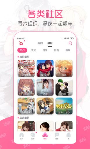 第一弹追剧app下载官网安卓版苹果版安装  v2.39.3图1