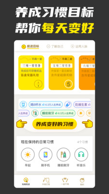 不南最新版  v1.7.8图3