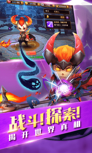 封神乱斗手机版下载破解版  v1.0图1