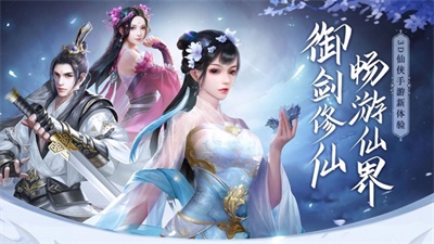 战玲珑2之降龙诀手机版  v1.4.9图2