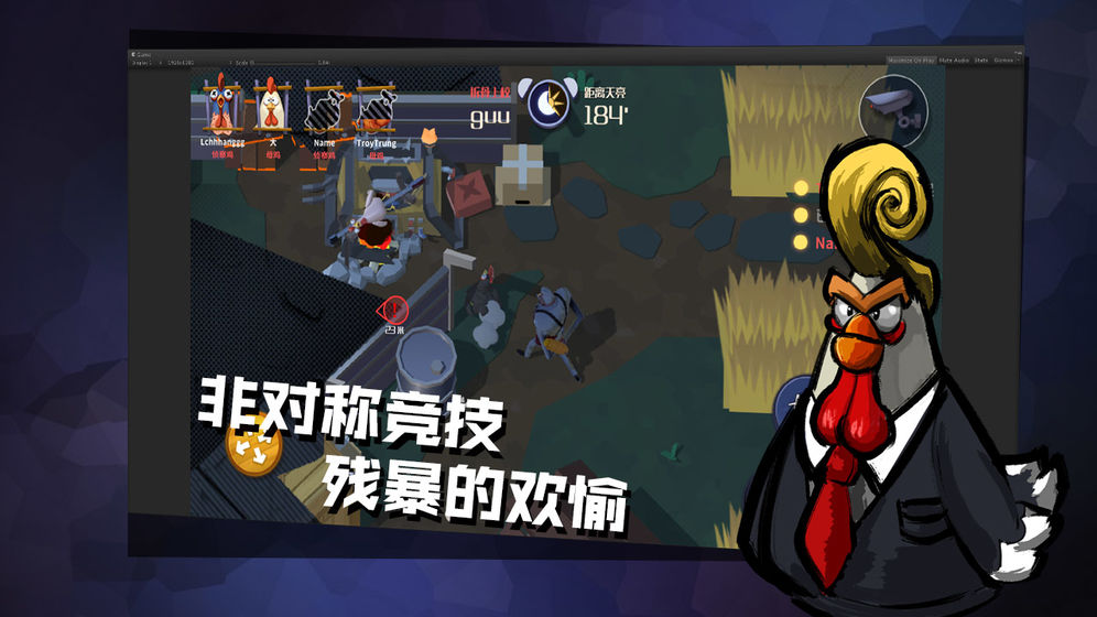 危鸡之夜手游下载正版  v2.1.1图1