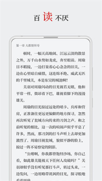 厚墨小说书源手机版免费阅读  v2.1.0图2