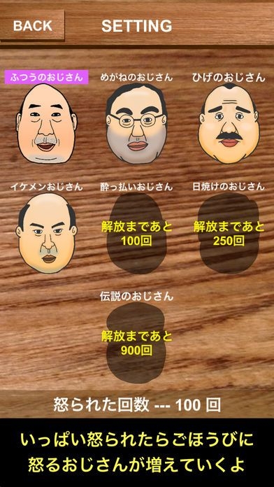 点人头喝酒手游  v1.5.0图3