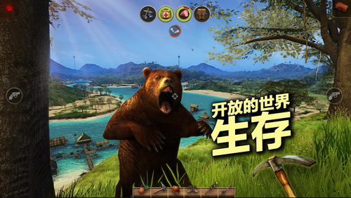 辐射岛破解版中文内购破解版  v1.1.8图4