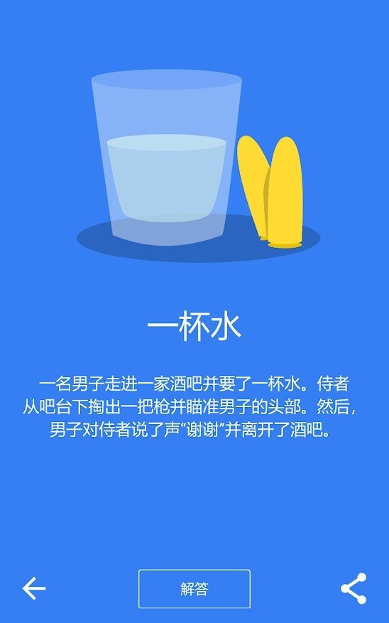 黑暗故事最新版下载安装  v1.0.52图1