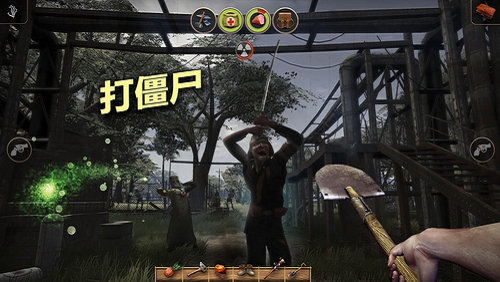 辐射岛破解完整版  v1.1.8图1