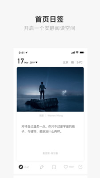 ONE一个2024  v1.23.02图3