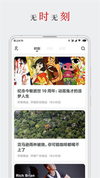 厚墨小说书源手机版  v2.1.0图3