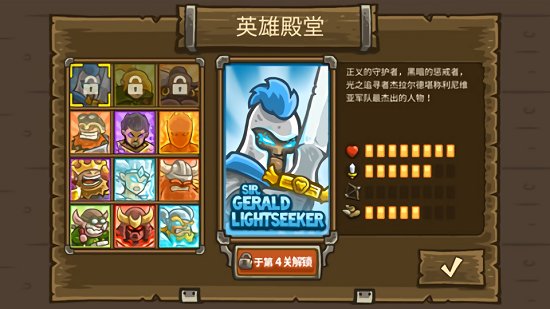 亡灵战争2下载手机版安装正版  v1.0.4图1