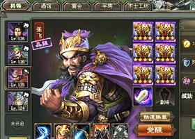 乱世三国志官方版本下载  v1.8.1图3