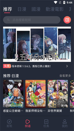 jocy囧次元下载  v1.5.6.6图2