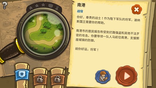 亡灵战争最新版下载安装中文  v1.0.4图2