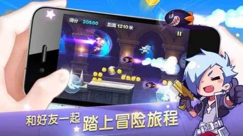 天天酷跑安卓版下载最新版本  v1.0.43.0图1