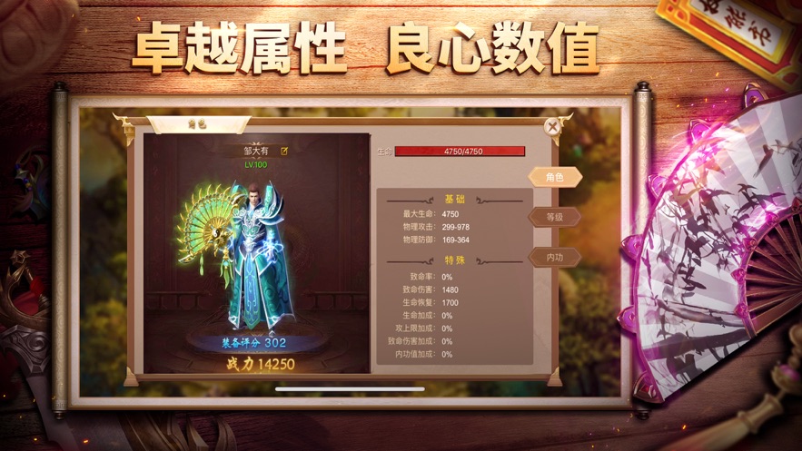 王城之路手机版下载  v1.0.0图3