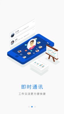 云建管app  v3.3.7图2