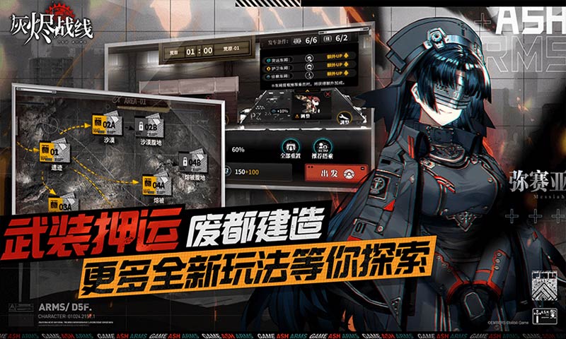 灰烬战线panzervi虎式  v1.1.10图2