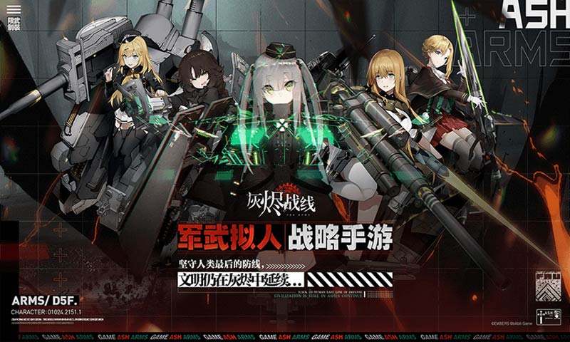 灰烬战线panzervi虎式  v1.1.10图5