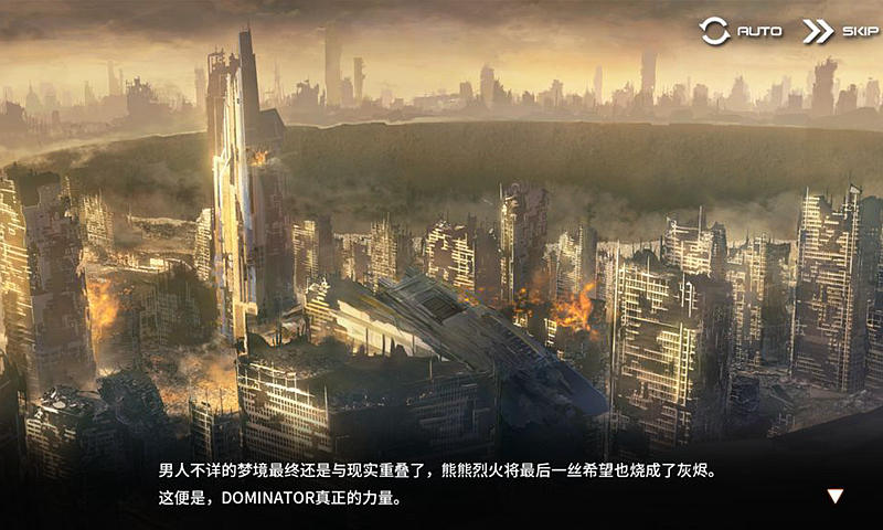 苍雾残响手游官网  v1.0.0图5