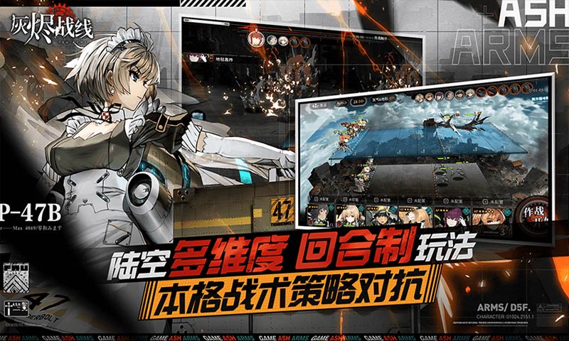 灰烬战线panzervi虎式  v1.1.10图3