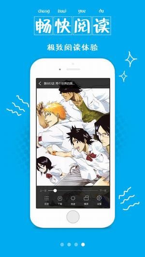 有猫漫画最新版本下载安装苹果11  v1.0.01图2