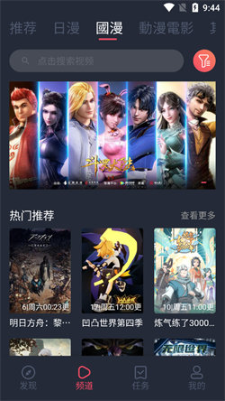 囧次元jocytw最新版本下载  v1.5.6.6图1